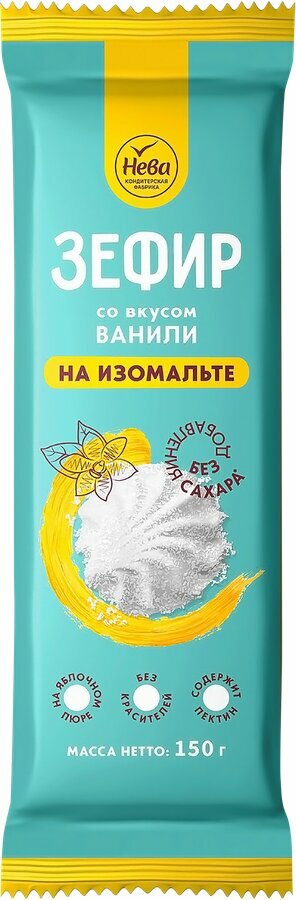 Зефир нева со вкусом ванили на изомальте в кокосовой стружке (Россия) 150г