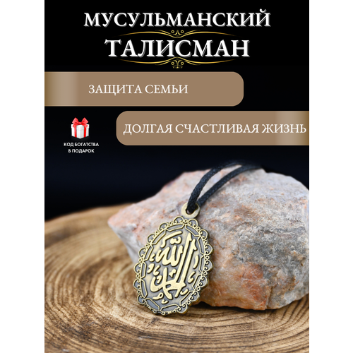 фото Подвеска gold tree, золотистый