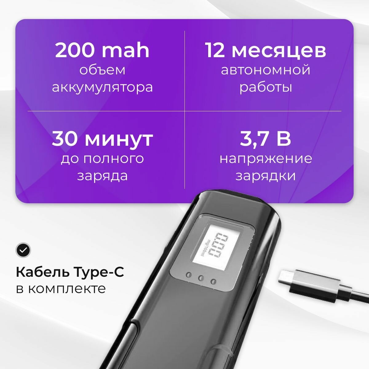 Алкотестеры Алкотестер Профессиональный, измерение: 5 сек, погрешность 0.01%, 1 шт.