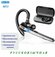 Гарнитура для телефона New Bee M 53, bluetooth, шумоподавление, в...