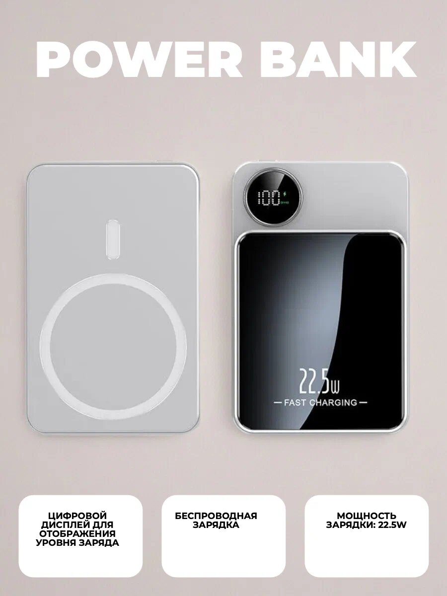 Внешний аккумулятор Kingxbar, для iPhone, 10000 мАч, MagSafe