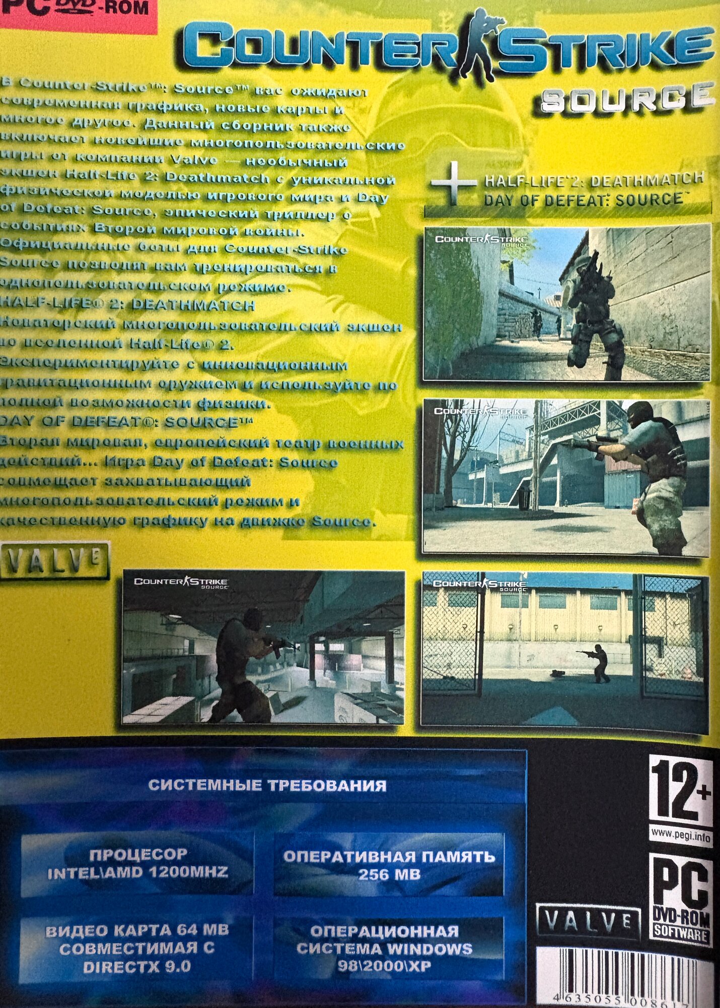 Игра для компьютера: Counter Strike Source (DVD-box) русская версия — фото 1