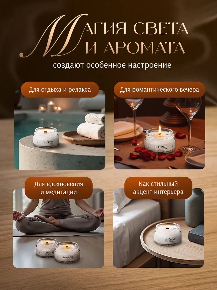 Подарочный набор ароматических свечей — фото 1