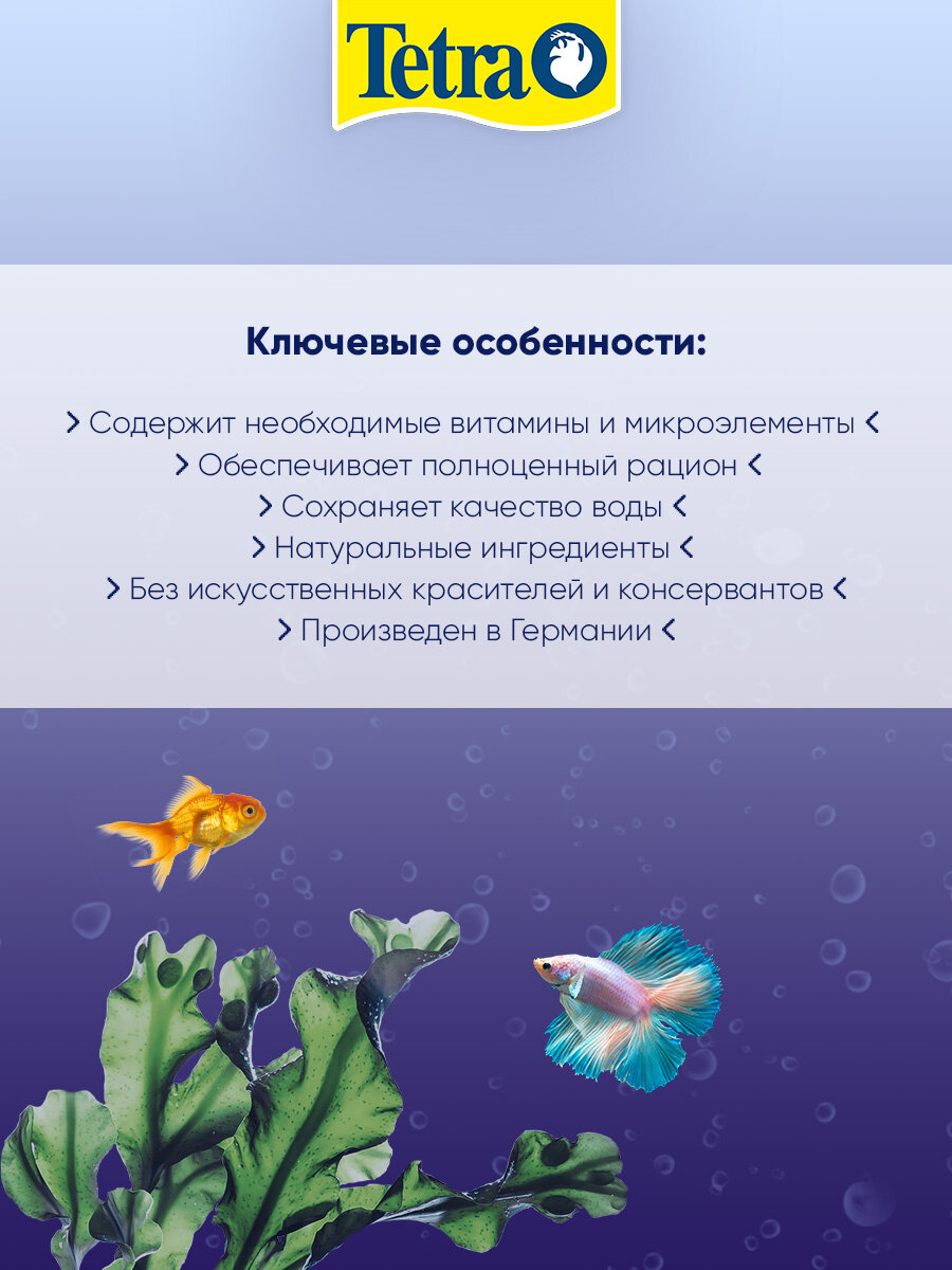 TETRA POND STICKS - Тетра корм-гранулы для прудовых рыб (10 л) — фото 1