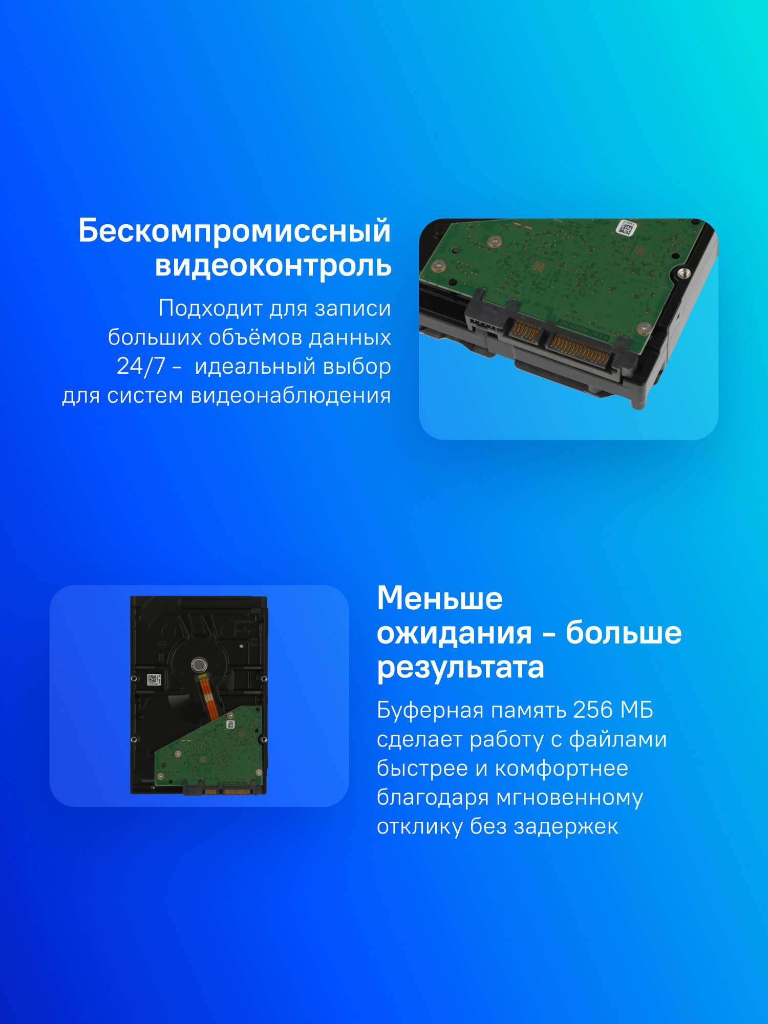 Жесткий диск Seagate SkyHawk AI Surveillance ST8000VX009 — фото 1