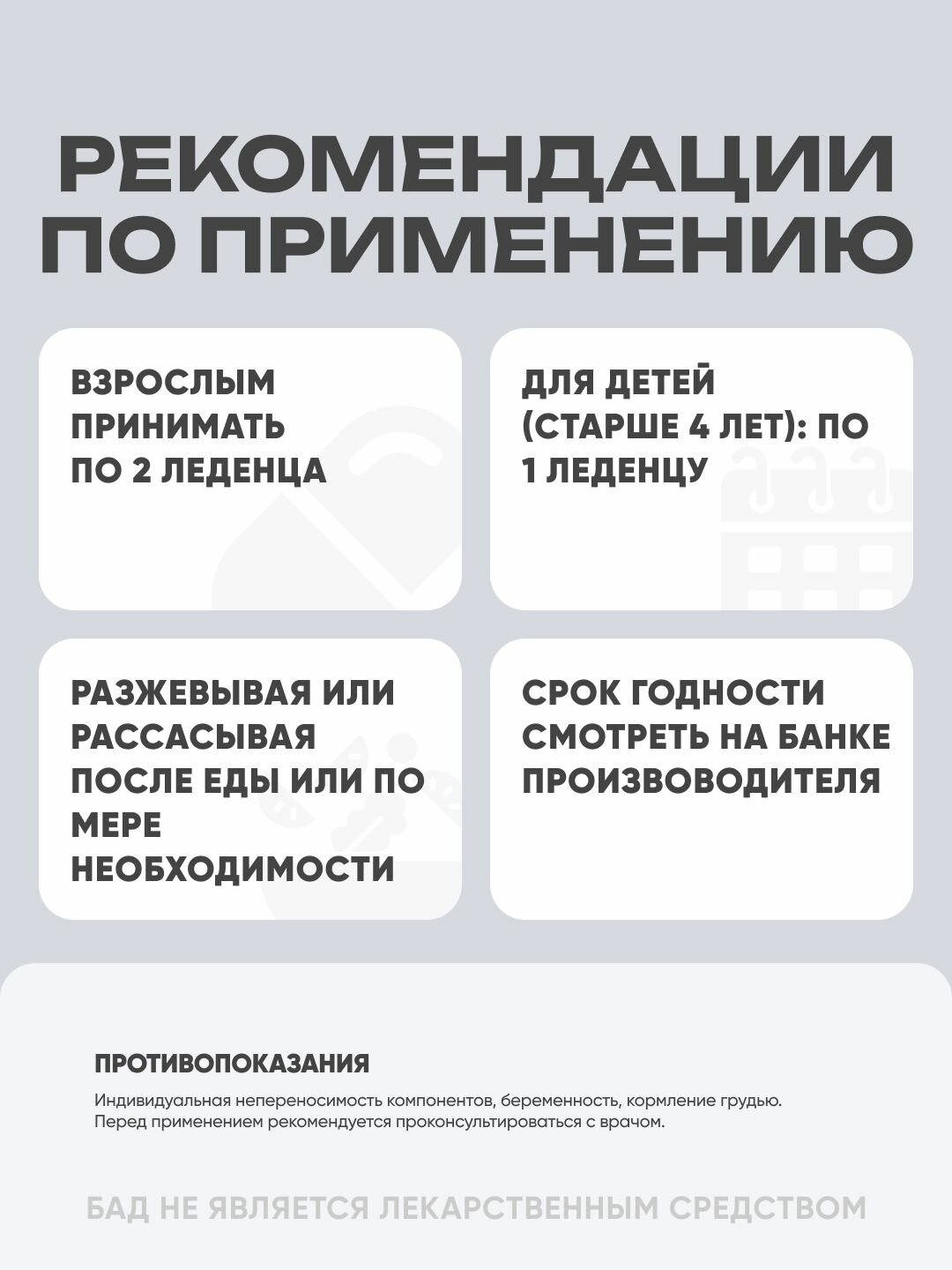 Ферменты NOW Papaya Enzymes, ферменты папайи 360 жевательных таблеток