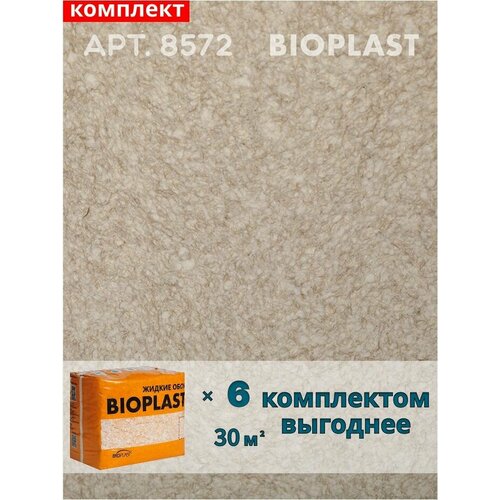 фото Жидкие обои bioplast, арт.8572 комплект 6 шт