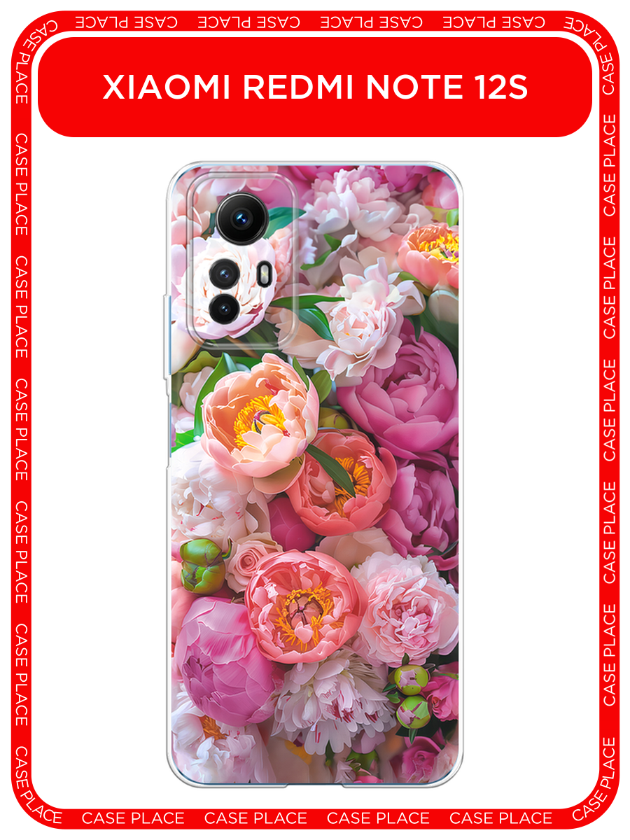 Чехол на Xiaomi Redmi Note 12S / Сяоми Редми Ноут 12S с принтом Сочные пионы