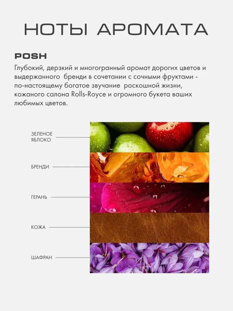 Картинки Эмульсия для лица BY Kaori Facial care SPF-30 аромат POSH 30 мл
