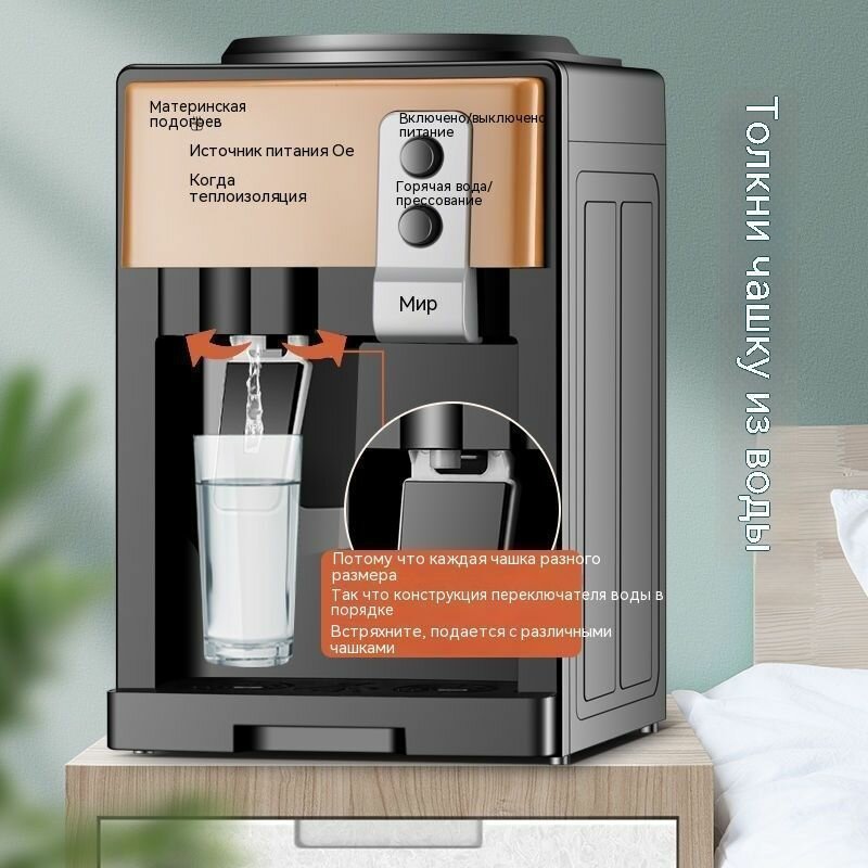 Кулеры Для Воды Xiaomi Настольный кулер для воды, охладитель комнатной температуры и нагревательной воды, черная модель комнатной температуры, черный