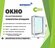 Окно NEOPROVINS 800х1200 (ШхВ) поворотно-откидное с подставочным ...