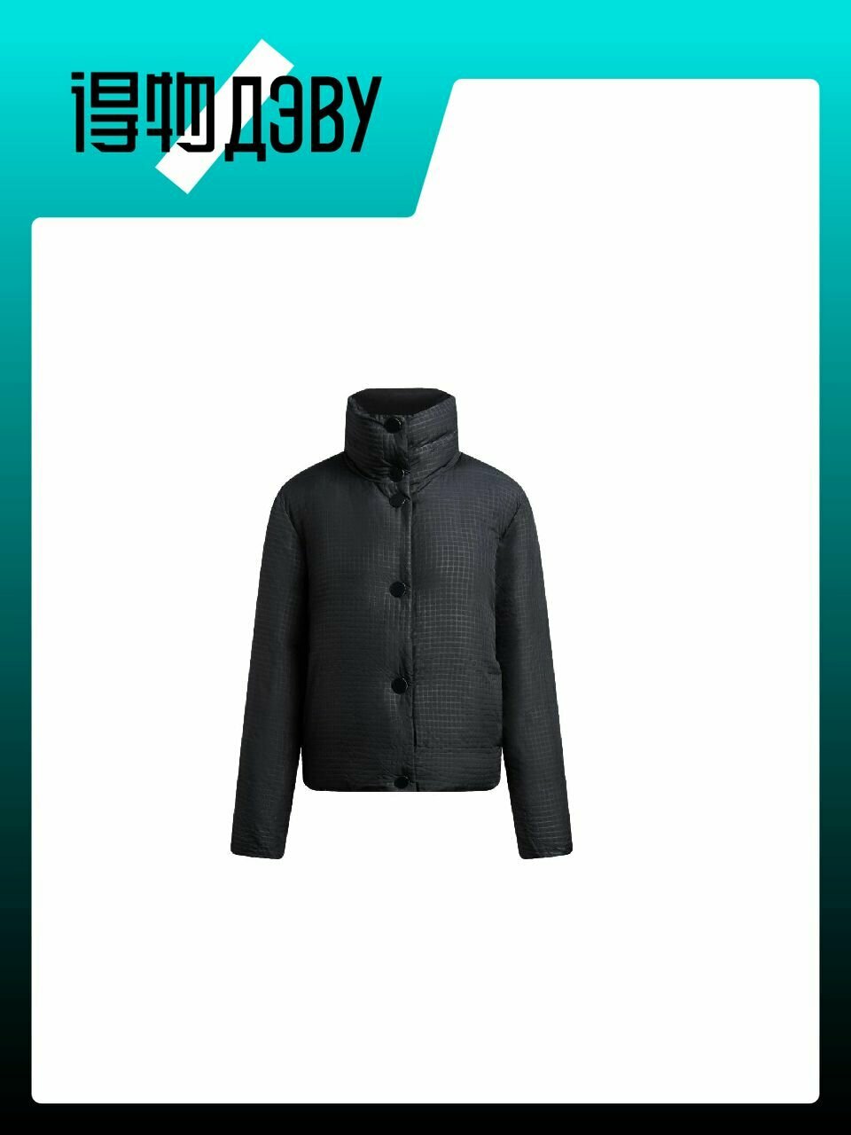 Пальто Armani Exchange, размер M