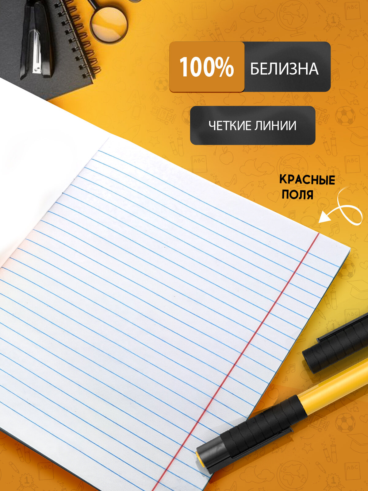 Тетради школьные в широкую линейку 18 л, набор 10 шт, картонная обложка, голубые, ПандаРог — фото 1