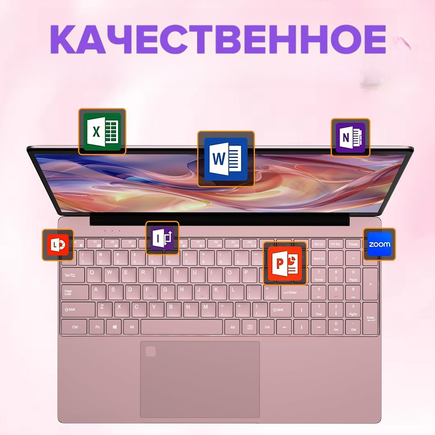 15.6" Ноутбук для работы и учебы, Notebook, RAM 16 ГБ, SSD 512GB, Intel N5095, Windows 11 pro, русская раскладка Розовый — фото 1