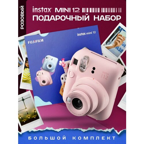 Набор c Фотоаппаратом моментальной печати Fujifilm Instax Mini 12 Holiday Bundle Instant Photo Kit Lilac Purple 15399₽