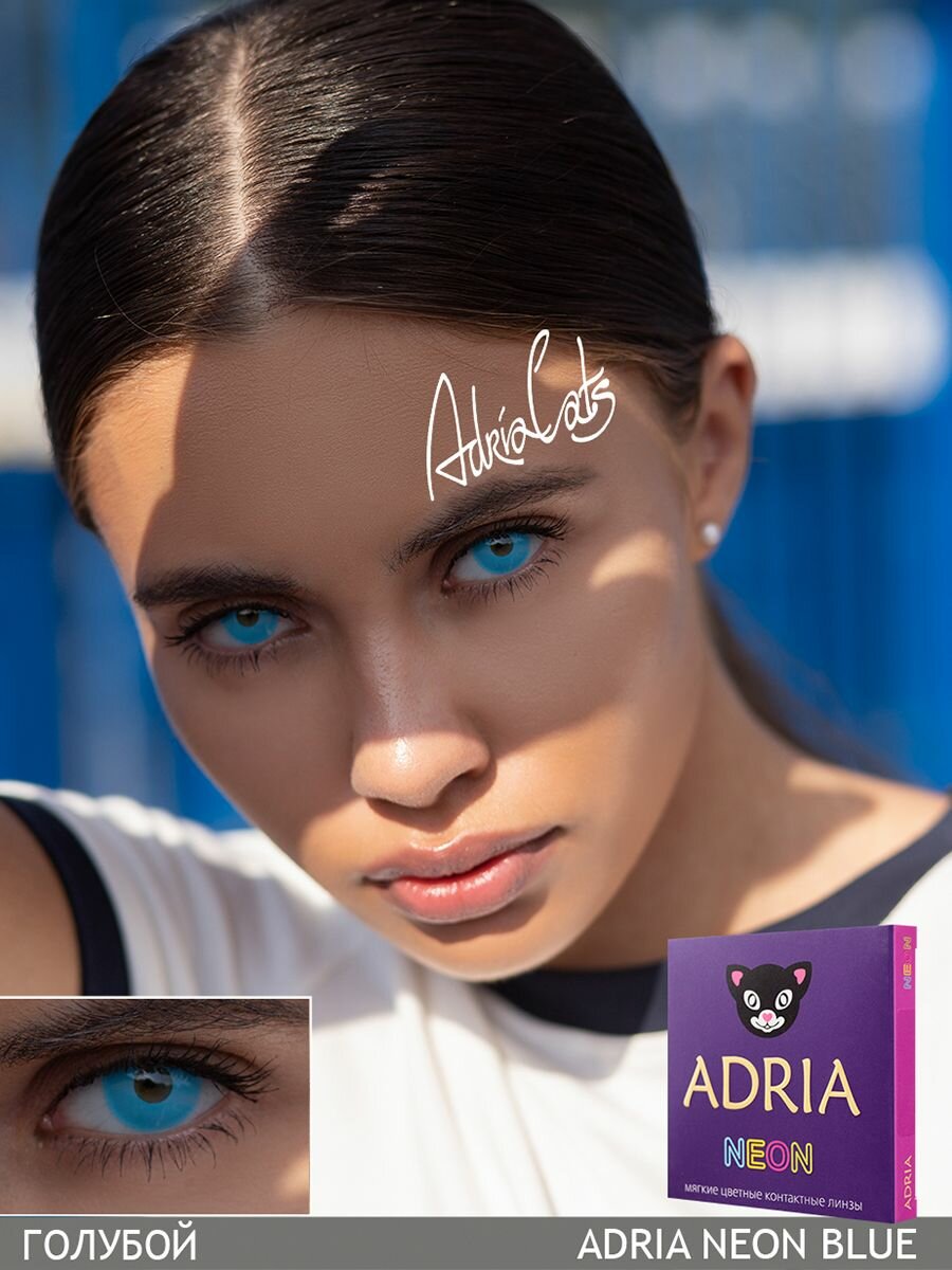 Изображение Цветные линзы ADRIA Neon, Blue, неоновые, квартальные, -6.50, 2 шт