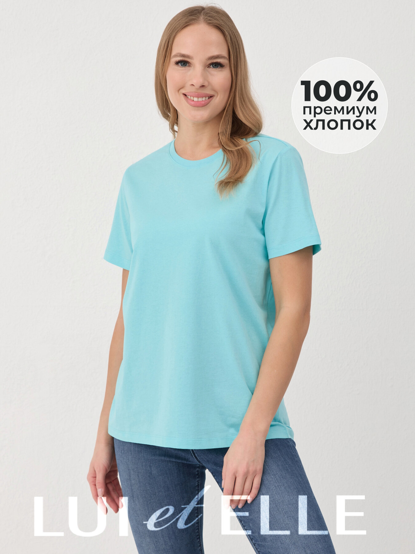 Футболка LUI et ELLE, 1 шт., размер 52/2XL, мятный
