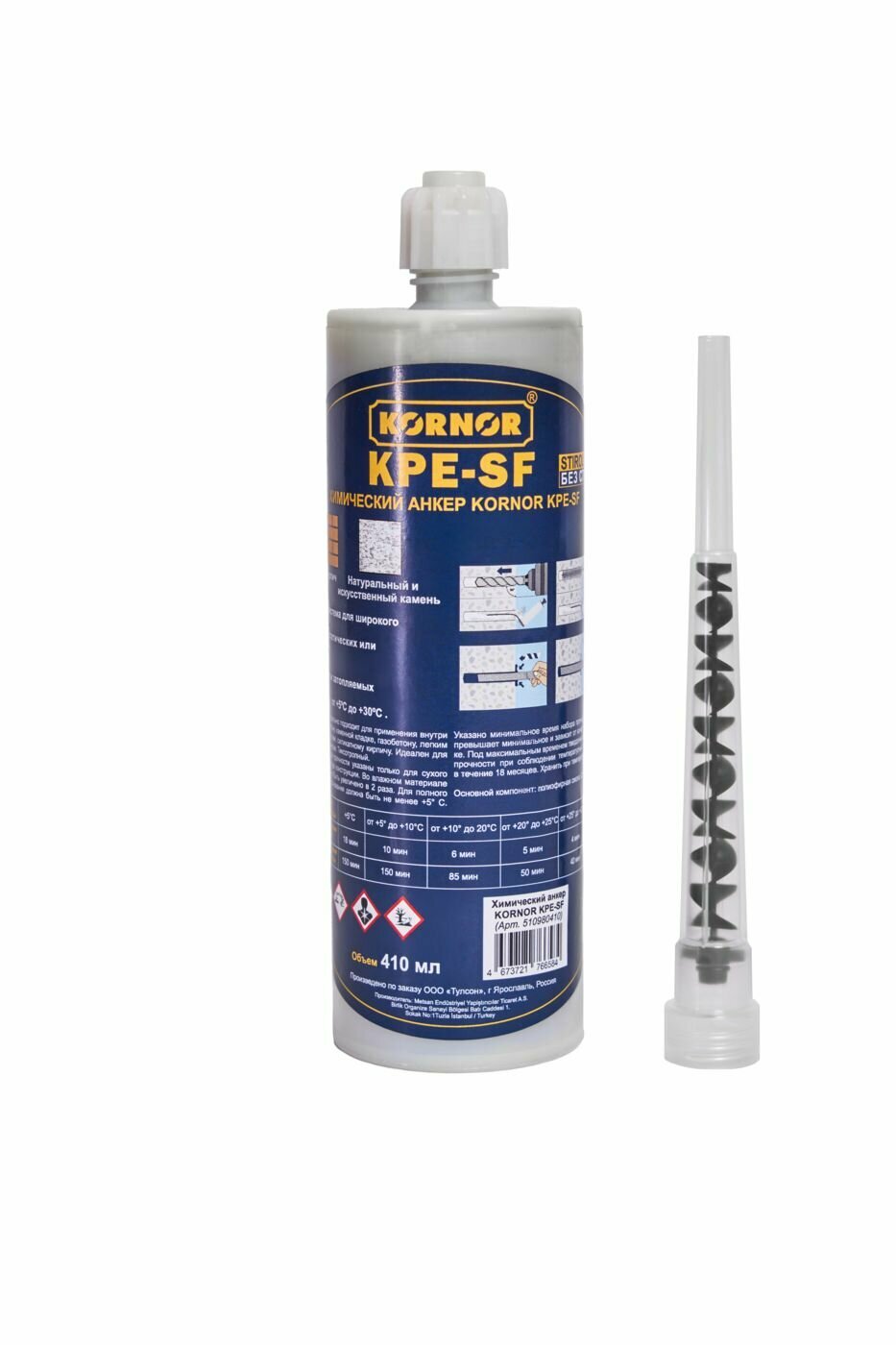 Химический анкер KORNOR KVE-SF (410 мл.)