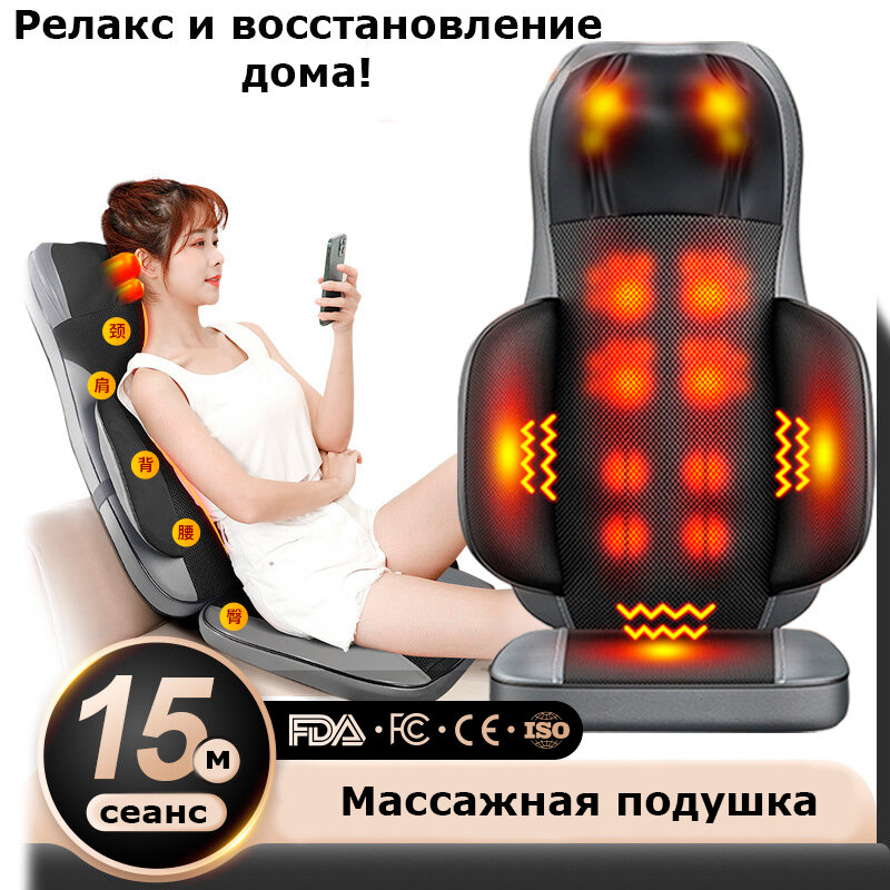 Массажное кресло Jinkairui JC-11 для дома и офиса