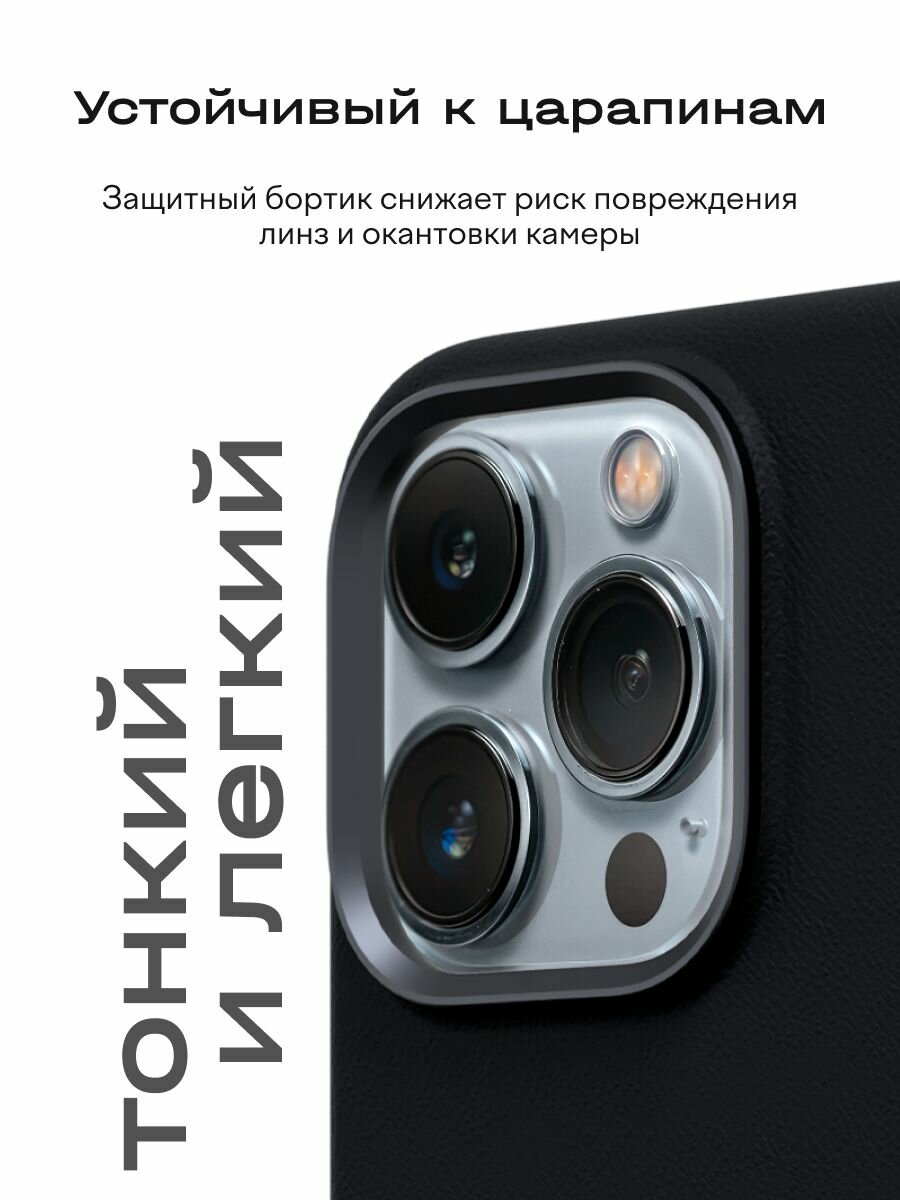 Чехол MagSafe на iPhone 15 Pro Max — фото 1