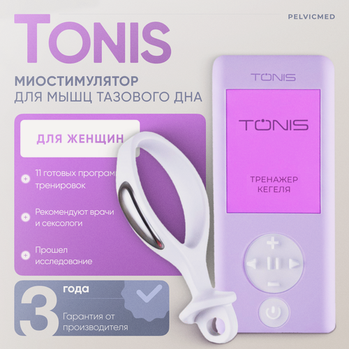 Изображение товара Миостимулятор Tonis для интимных мышц / тренажер для мышц тазового дна