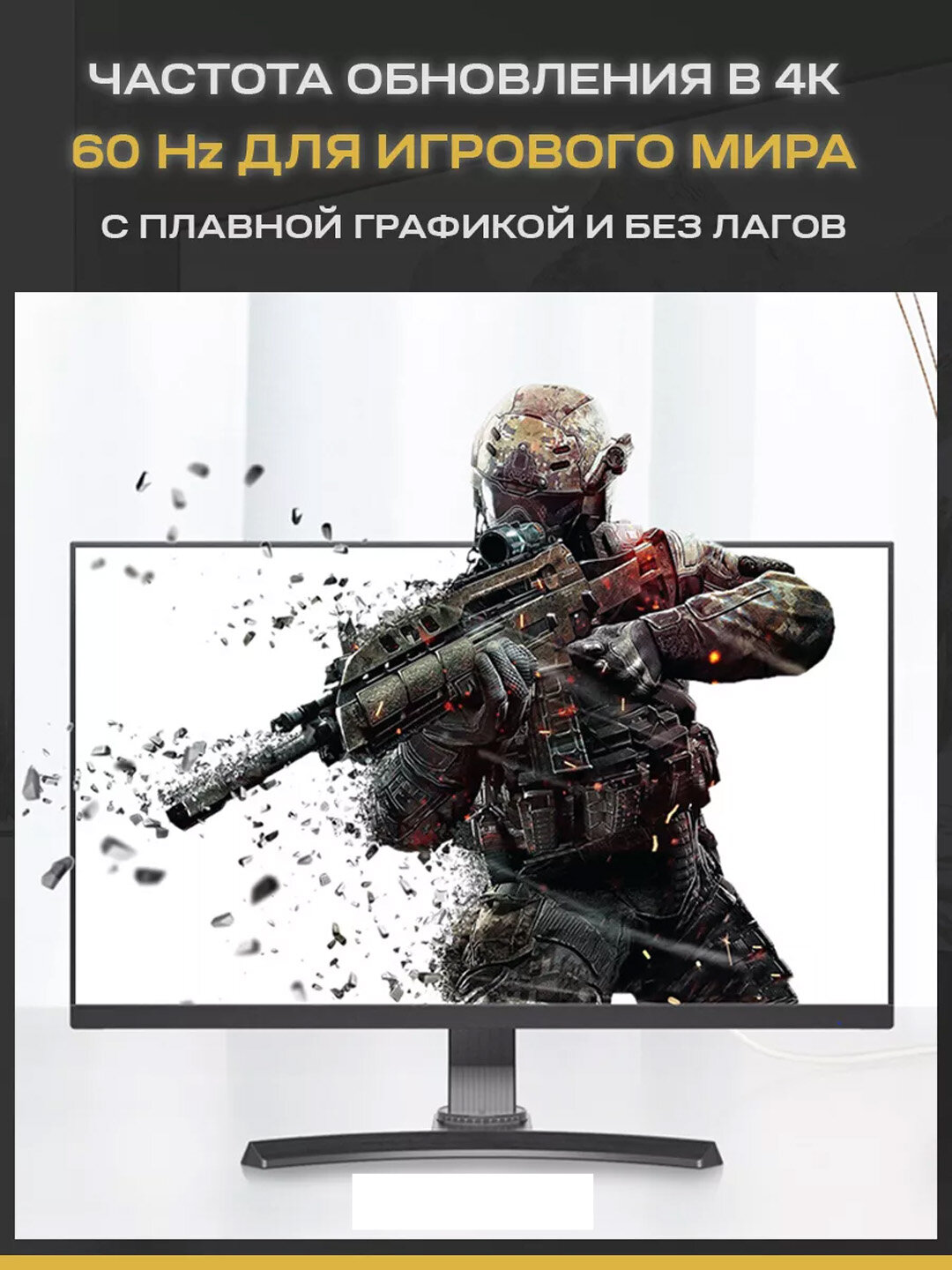 Кабель HDMI 1.5m - 4K HD/60 Hz, 2K/4K, 2160p, 18 Gbps, ARC 3D — фото 1