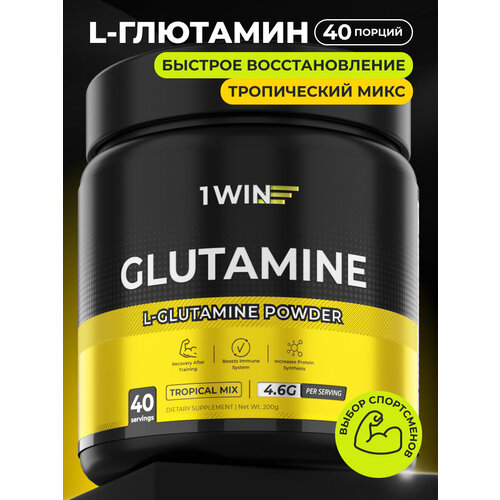 Глютамин Порошок, вкус Тропический микс, 40 порций, Аминокислота для роста мышц и укрепления иммунитета