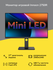 Монитор игровой Innocn 2750R