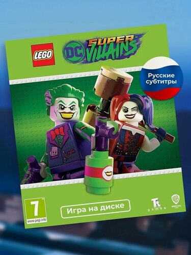 Изображение товара Игра LEGO DC Super-Villains (Суперзлодеи) для PS4, PS5 на диске