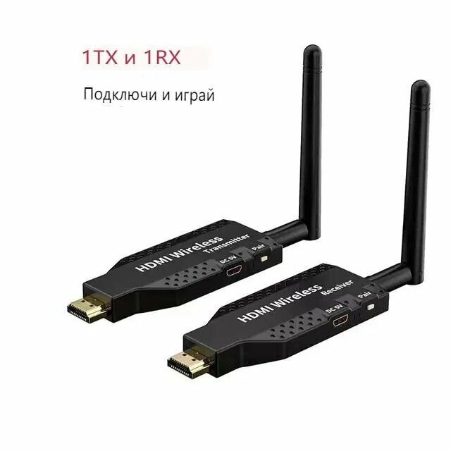 5.8G HDMI 50m Беспроводной удлинитель Видео Передатчик Приемник от 1 до 2 3 4 Дисплей для камеры PS3 / 4 Портативный ПК к телевизору Монитор Проектор