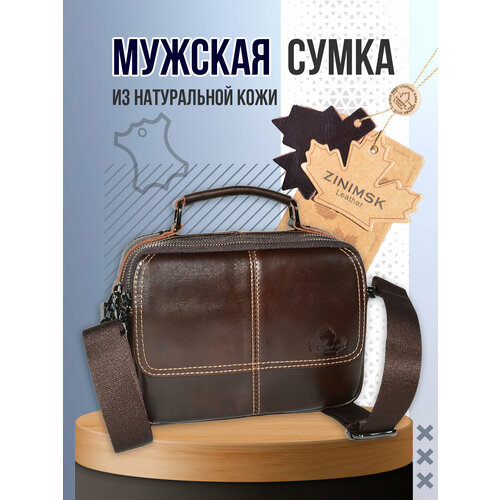 Сумка барсетка H.T. 1983.8, фактура гладкая, черный