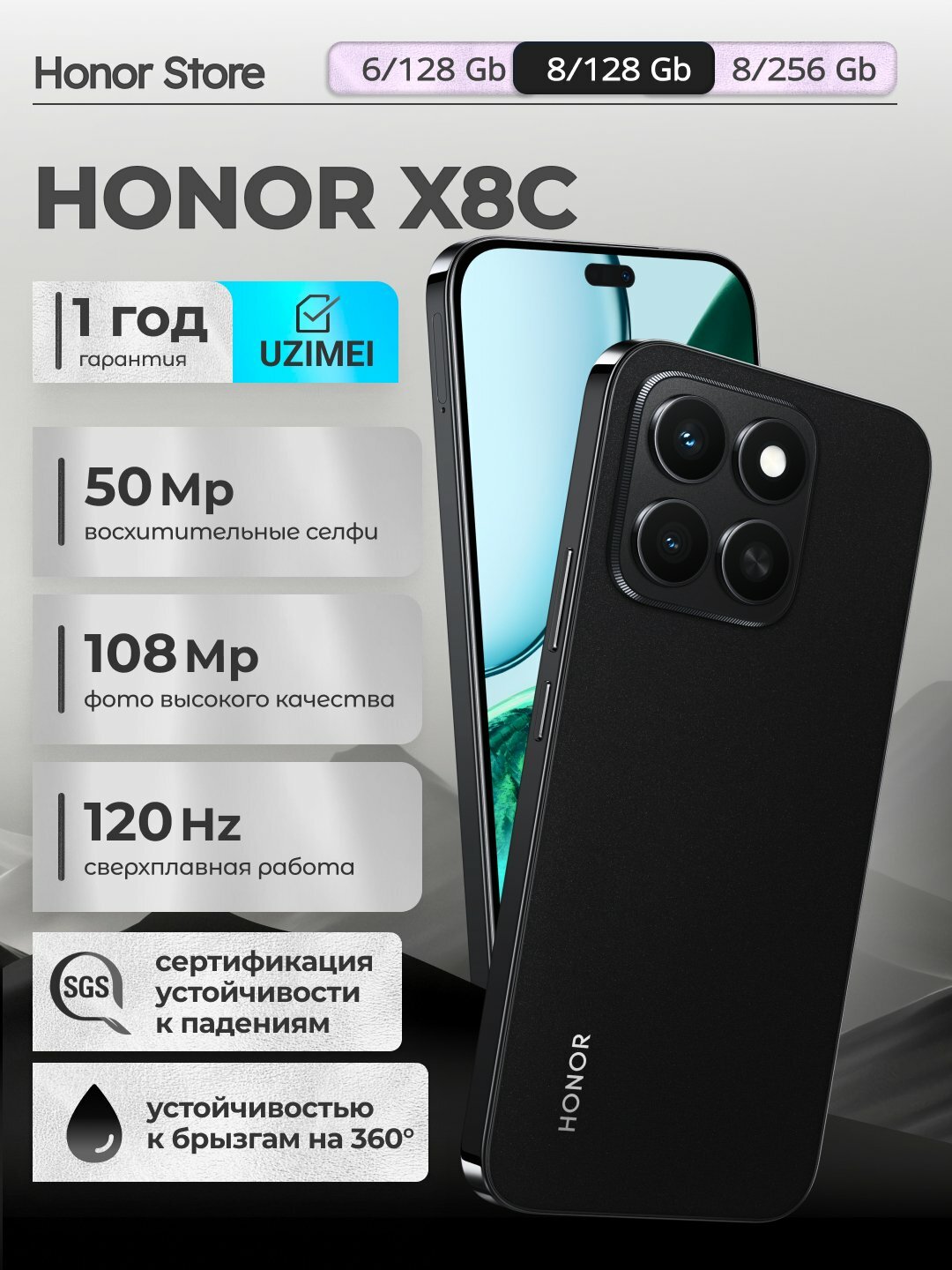 Смартфон Honor X8c 8GB 256GB, Black 6.7", AMOLED, 108 МП, 5000 мАч