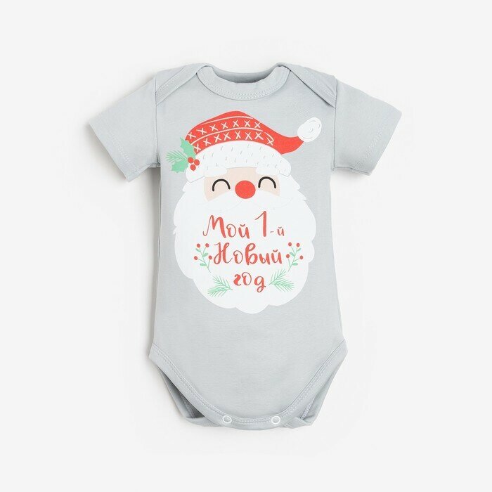 Боди размер 22 серый