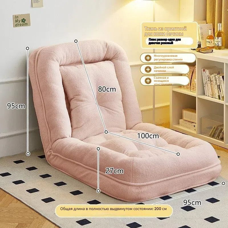 Диван "Lazy", флис, двухслойное наполнение, без подлокотников, серый, 95x27x80 см — фото 1