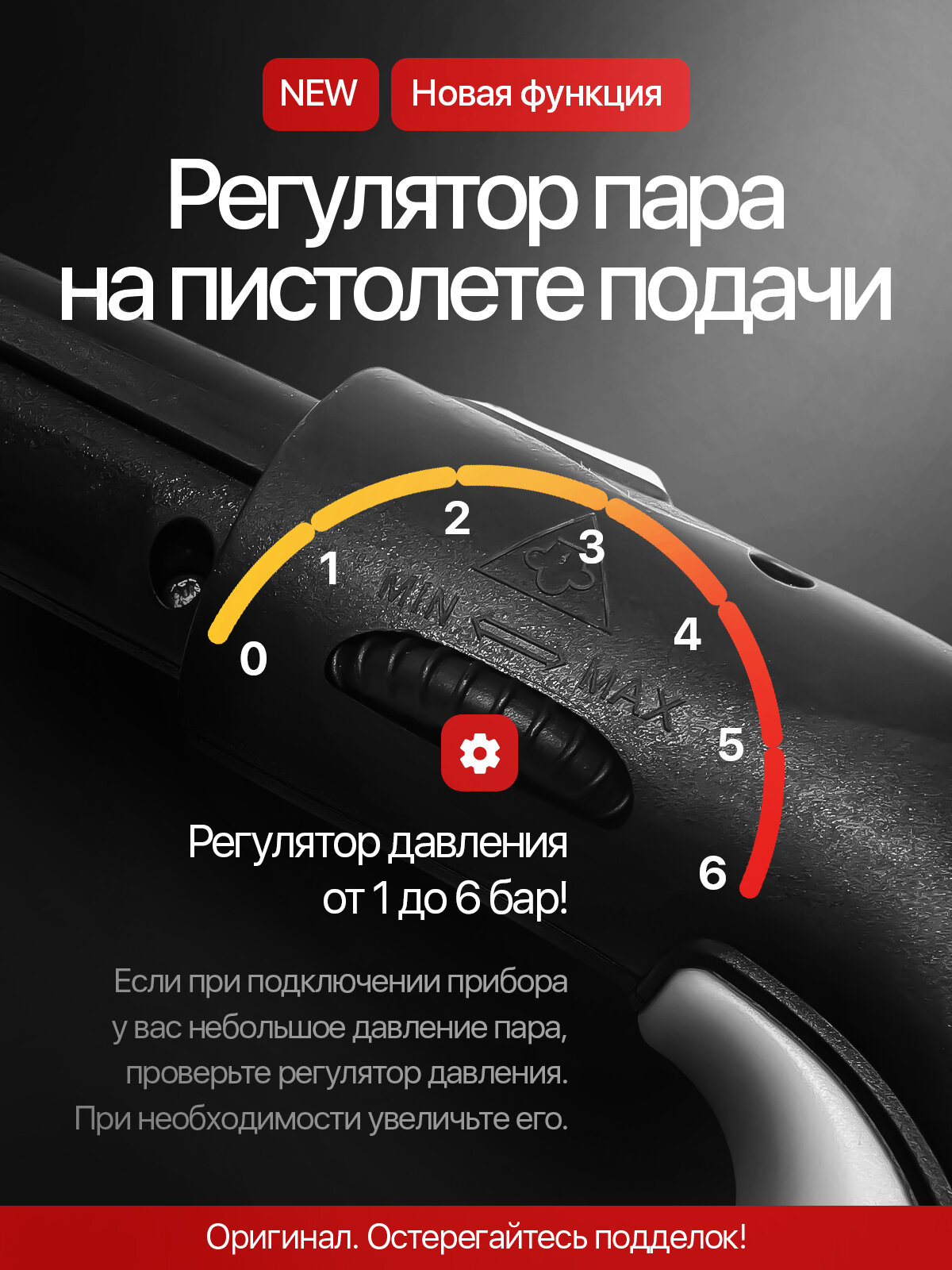 Мощный Пароочиститель LOWENGRASS Профессиональный 4 в 1 / 2500 Вт / 6 Бар — фото 1