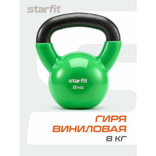 Гиря цельнолитая Starfit DB-401 8 кг