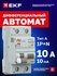 Автоматический выключатель дифференциального тока EKF AVERES DVA-...