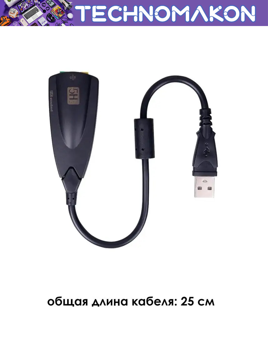 Переносный звуковой адаптер USB на audio — фото 1