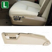 Для 2005-2014 Volvo XC90 XC70 S60 S80 V70 левое переднее сиденье, боковая крышка переключателя, накладка на панель 39802011 39802012, Brown 39802012