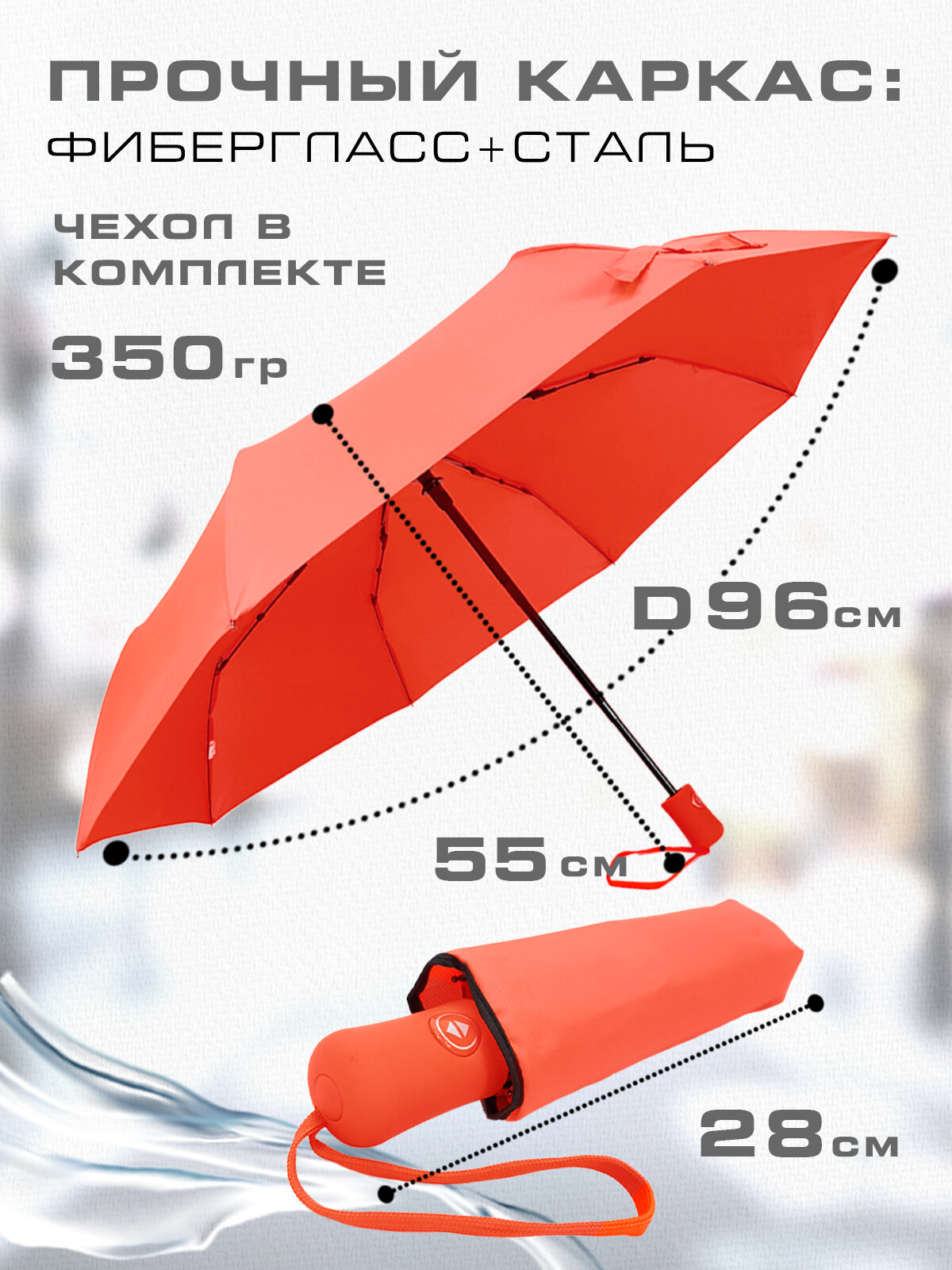 Зонт Diniya, коралловый — фото 1