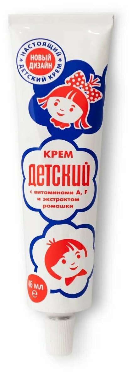 Детский Крем Крем детский с витаминами A, F и экстрактом ромашки, 46 мл - 1 шт