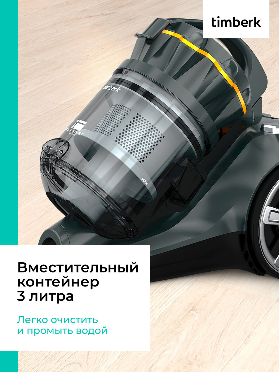 Пылесос мультициклон Timberk T-VCC-230 с 3 литровым контейнером и шнуром 7 метров — фото 1