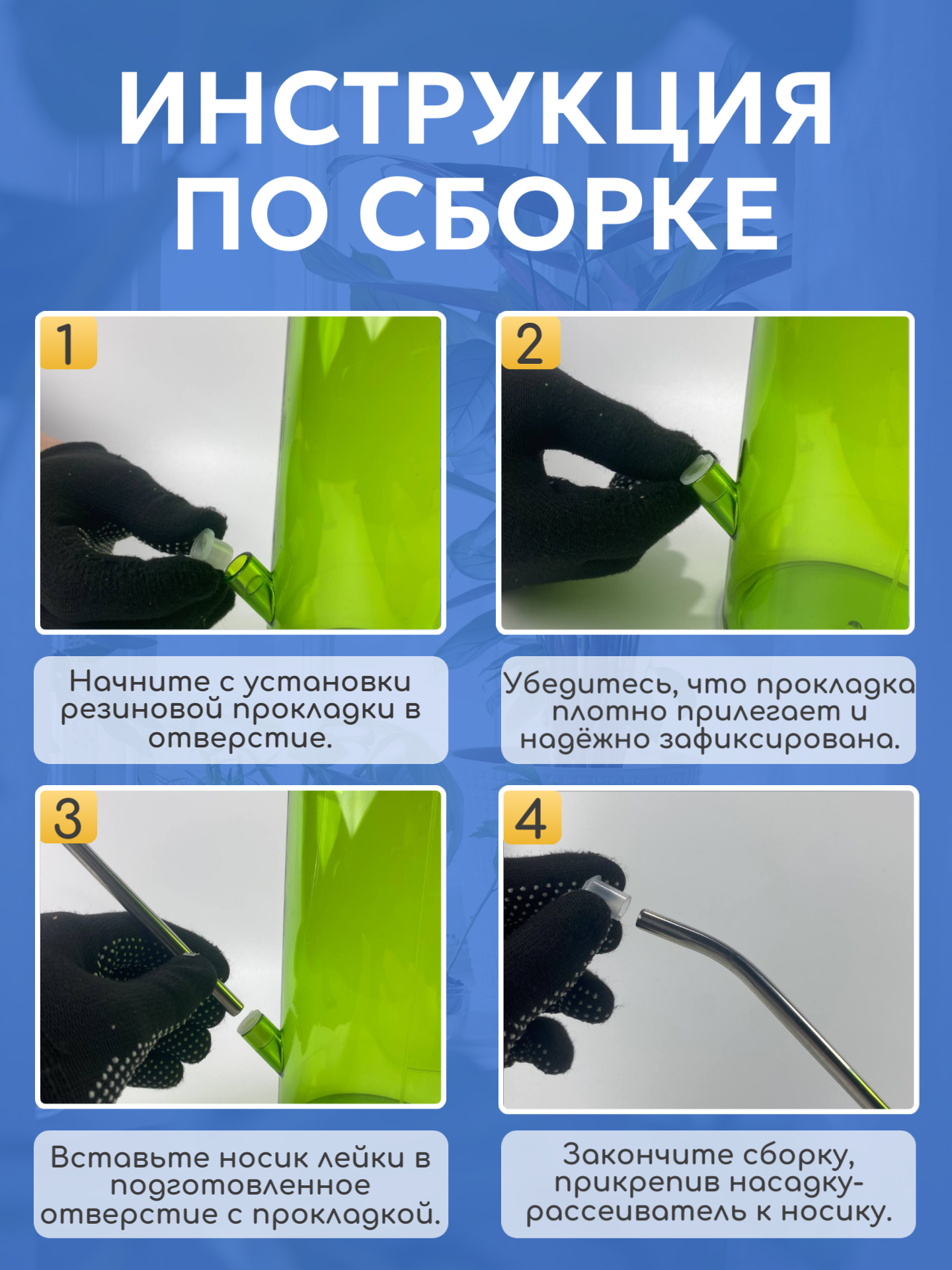 Лейка для комнатных растений Best Room, для полива цветов и растений, пластик, прозрачно-зеленная, 1,5 л — фото 1