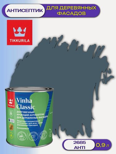 Изображение товара Кроющий антисептик / краска для деревянных фасадов Tikkurila Vinha Classic (0,9л) 2685 Ahti