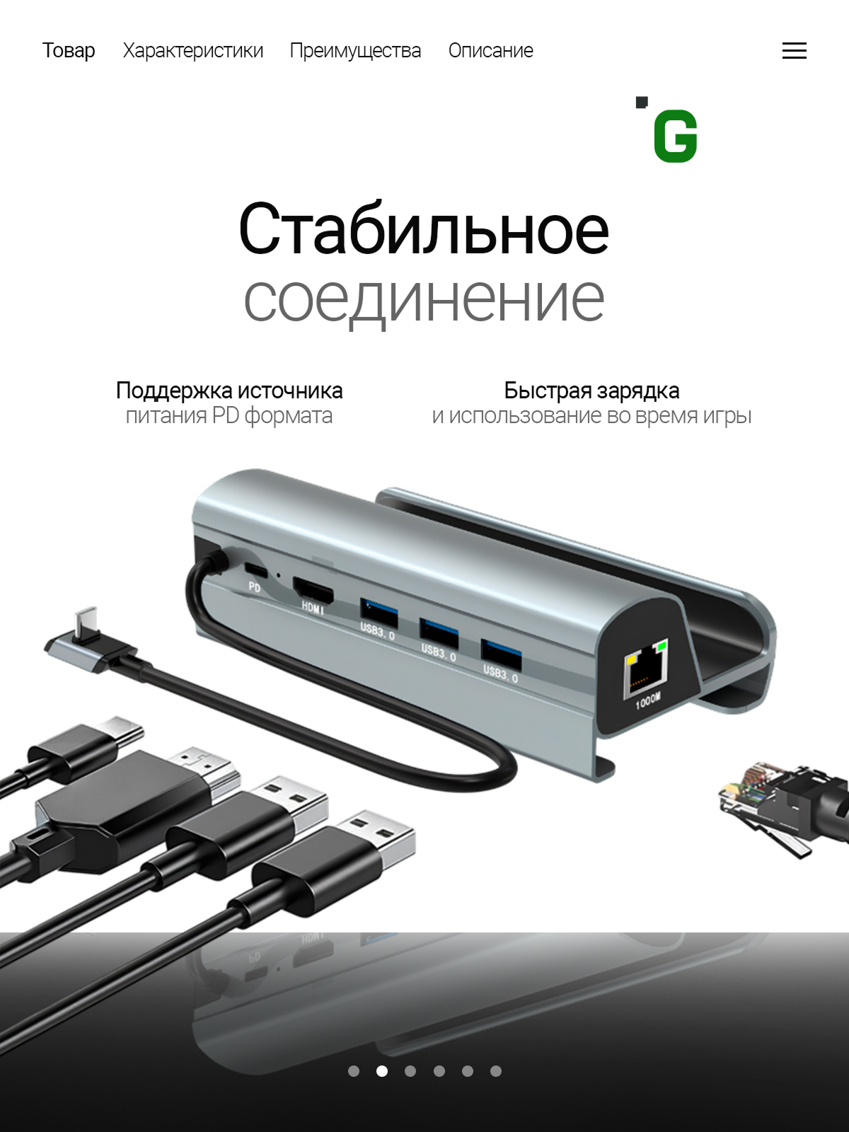 Док-станция для Steam Deck, подставка-зарядное устройство 6 в 1 металлическая-серая 4К 60 ГЦ+LAN — фото 1
