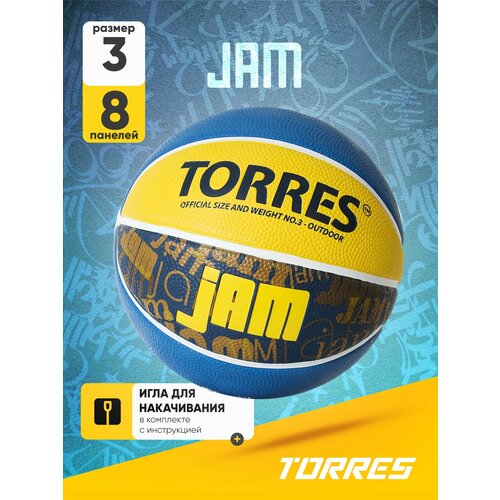 Баскетбольный мяч TORRES Jam, р. 3