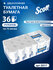 8517 Туалетная бумага в стандартных рулонах Scott Essential 600 двухслойная (36 ...