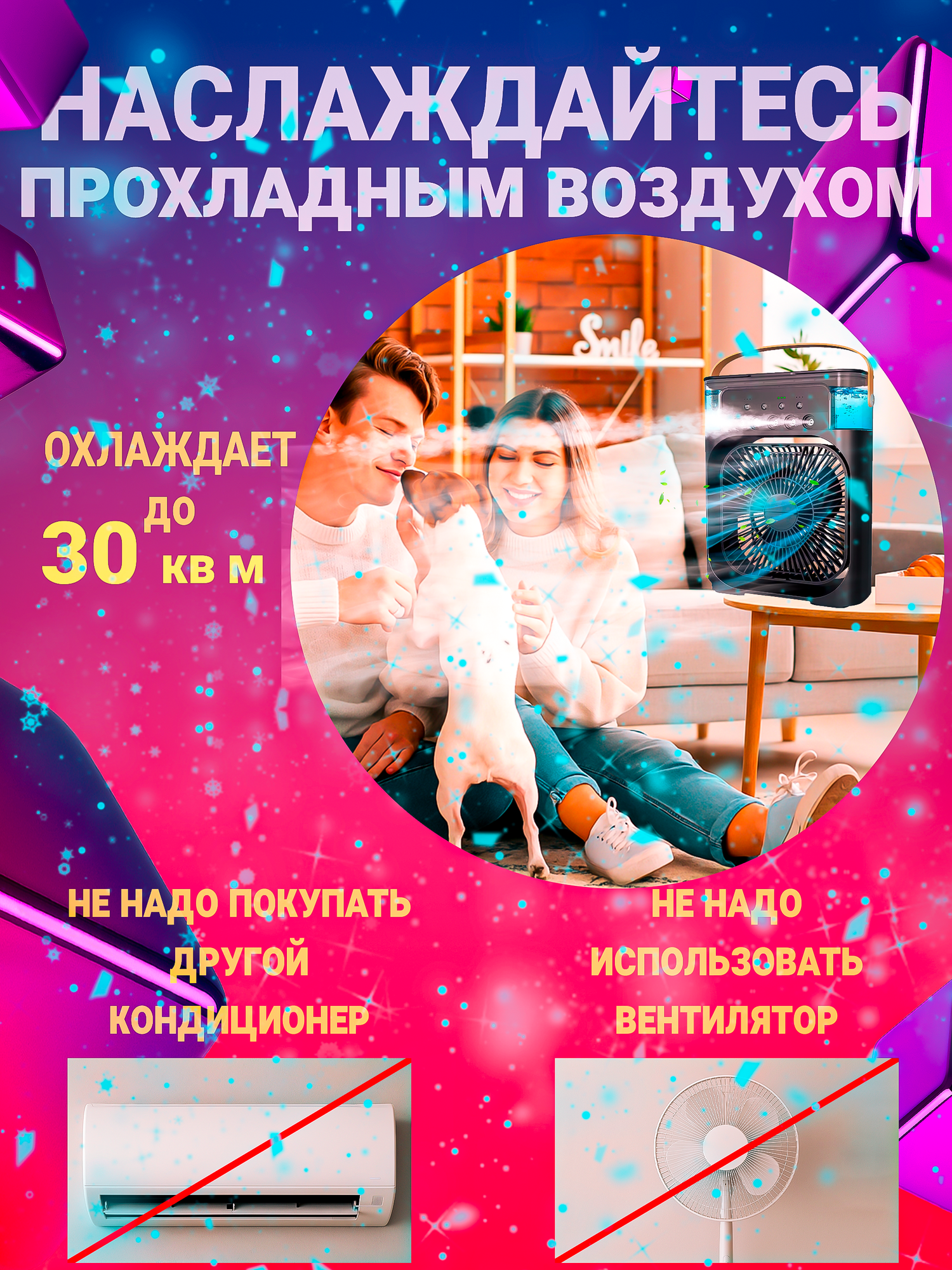 Мини вентилятор, увлажнитель воздуха, аромадиффузор, кондиционер портативный с таймером сна и ночной подсветкой черный — фото 1