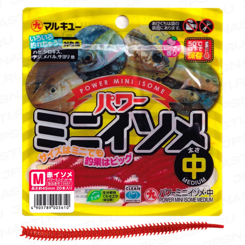 Силиконовая приманка MARUKYU POWER MINI ISOME M цвет RED