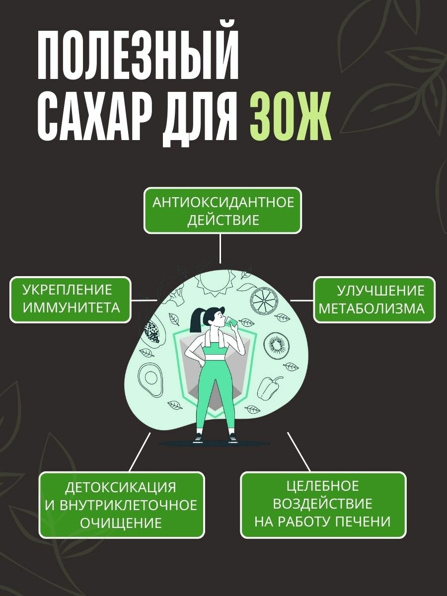Изображение Сахарозаменитель Трегалоза, 1 кг, натуральный продукт без вредных добавок